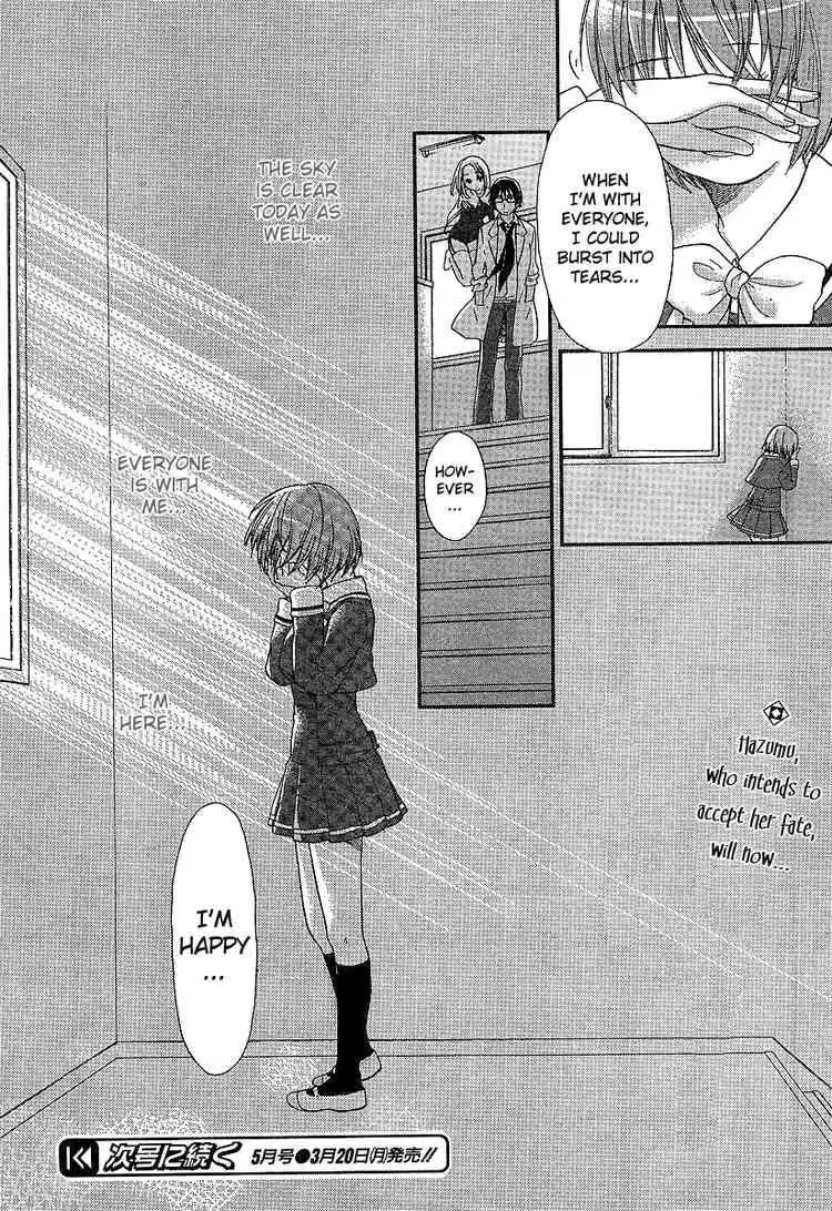 Kashimashi Girl Meets Girl Chapter 22 24